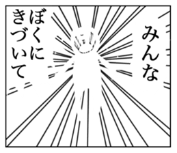 Zero Boy a.k.a. Kooki Chan sticker #4181078