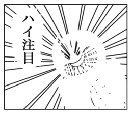 Zero Boy a.k.a. Kooki Chan sticker #4181079