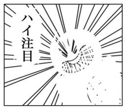 Zero Boy a.k.a. Kooki Chan sticker #4181079