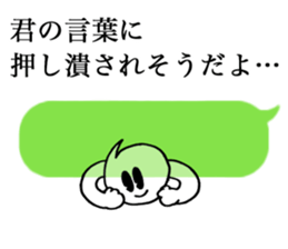 Zero Boy a.k.a. Kooki Chan sticker #4181082