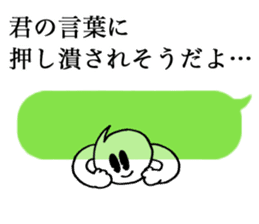 Zero Boy a.k.a. Kooki Chan sticker #4181082