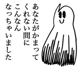 Zero Boy a.k.a. Kooki Chan sticker #4181091