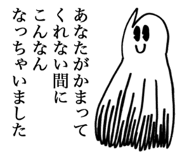 Zero Boy a.k.a. Kooki Chan sticker #4181091