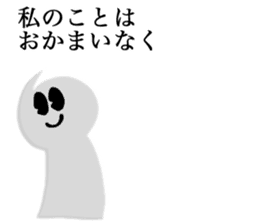 Zero Boy a.k.a. Kooki Chan sticker #4181092