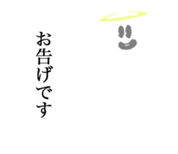 Zero Boy a.k.a. Kooki Chan sticker #4181097