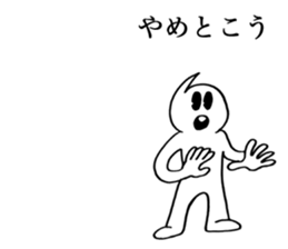 Zero Boy a.k.a. Kooki Chan sticker #4181098