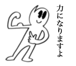 Zero Boy a.k.a. Kooki Chan sticker #4181102