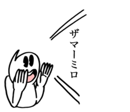 Zero Boy a.k.a. Kooki Chan sticker #4181105