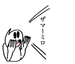 Zero Boy a.k.a. Kooki Chan sticker #4181105