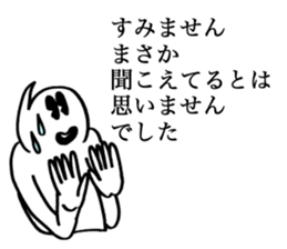 Zero Boy a.k.a. Kooki Chan sticker #4181106