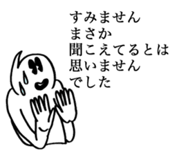 Zero Boy a.k.a. Kooki Chan sticker #4181106