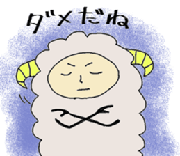 Sheep is rude. sticker #4181198