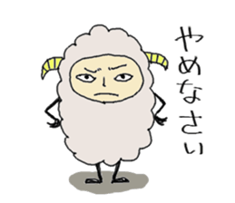 Sheep is rude. sticker #4181209