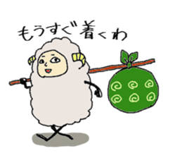 Sheep is rude. sticker #4181214