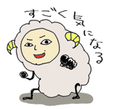 Sheep is rude. sticker #4181221
