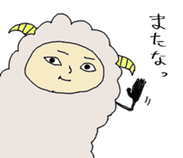 Sheep is rude. sticker #4181222