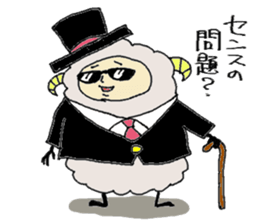 Sheep is rude. sticker #4181226