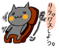 BLACK JACK! sticker #4181233