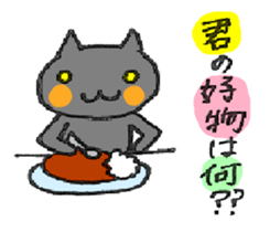 BLACK JACK! sticker #4181236