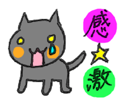 BLACK JACK! sticker #4181237