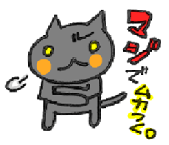 BLACK JACK! sticker #4181238