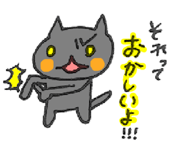 BLACK JACK! sticker #4181239