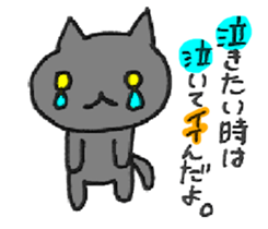 BLACK JACK! sticker #4181240