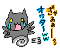 BLACK JACK! sticker #4181241