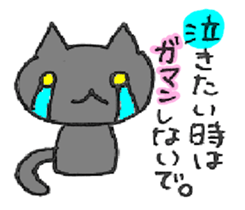 BLACK JACK! sticker #4181242