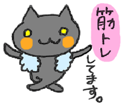 BLACK JACK! sticker #4181243