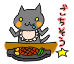 BLACK JACK! sticker #4181244