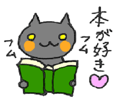 BLACK JACK! sticker #4181245