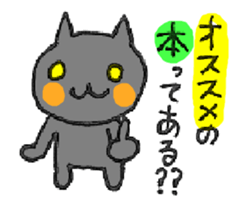 BLACK JACK! sticker #4181250