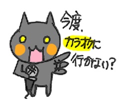 BLACK JACK! sticker #4181251