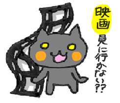 BLACK JACK! sticker #4181252