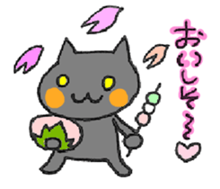 BLACK JACK! sticker #4181253