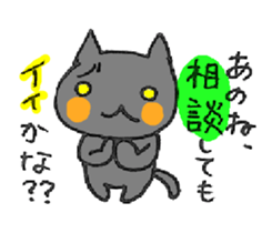 BLACK JACK! sticker #4181257