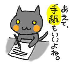 BLACK JACK! sticker #4181259