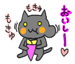 BLACK JACK! sticker #4181260