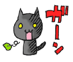 BLACK JACK! sticker #4181261