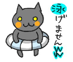 BLACK JACK! sticker #4181266