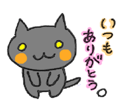 BLACK JACK! sticker #4181267