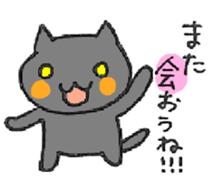 BLACK JACK! sticker #4181268