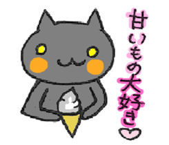 BLACK JACK! sticker #4181269