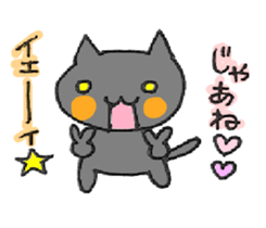 BLACK JACK! sticker #4181271