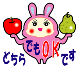Hello Peach-kun sticker #4181334