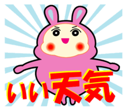 Hello Peach-kun sticker #4181340