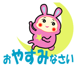 Hello Peach-kun sticker #4181346