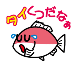 Marine Creature Pun Sticker sticker #4181594