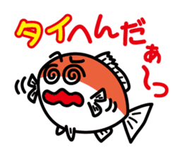 Marine Creature Pun Sticker sticker #4181595